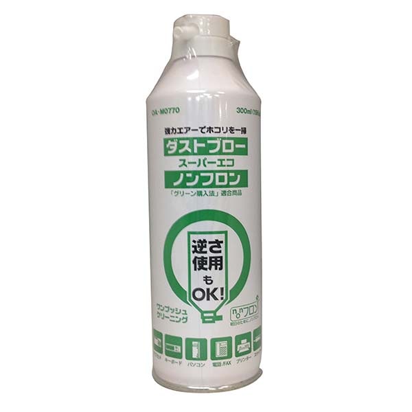 オーム電機 OA-M0770 01-0770 ダストブロー スーパーエコ ノンフロン 300ml(ご注文単位1袋)【直送品】