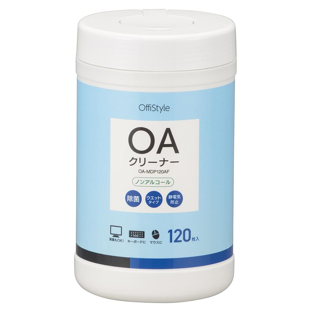 オーム電機 OA-MDP120AF 01-3156 OffiStyle OAクリーナー 除菌タイプ 120枚入り(ご注文単位1袋)【直送品】
