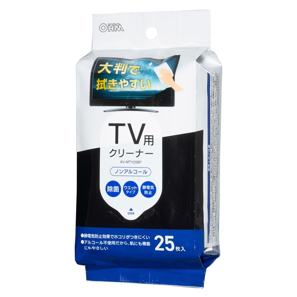 オーム電機 AV-MTV25BF 01-3157 TV用クリーナー 除菌タイプ 25枚入(ご注文単位1袋)【直送品】