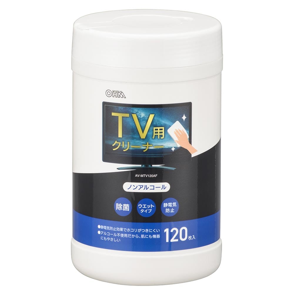 オーム電機 AV-MTV120AF 01-3158 TV用クリーナー 除菌タイプ 120枚入(ご注文単位1袋)【直送品】