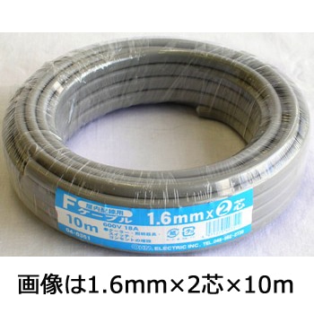 オーム電機 VVF1.6X210M 04-0351 Fケーブル VVF 1.6mm×2芯 10m(ご注文単位1袋)【直送品】