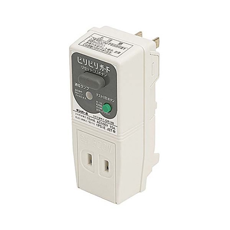 オーム電機 GR-XB 04-3213 テンパール ビリビリガード（ご注文単位1袋）【直送品】