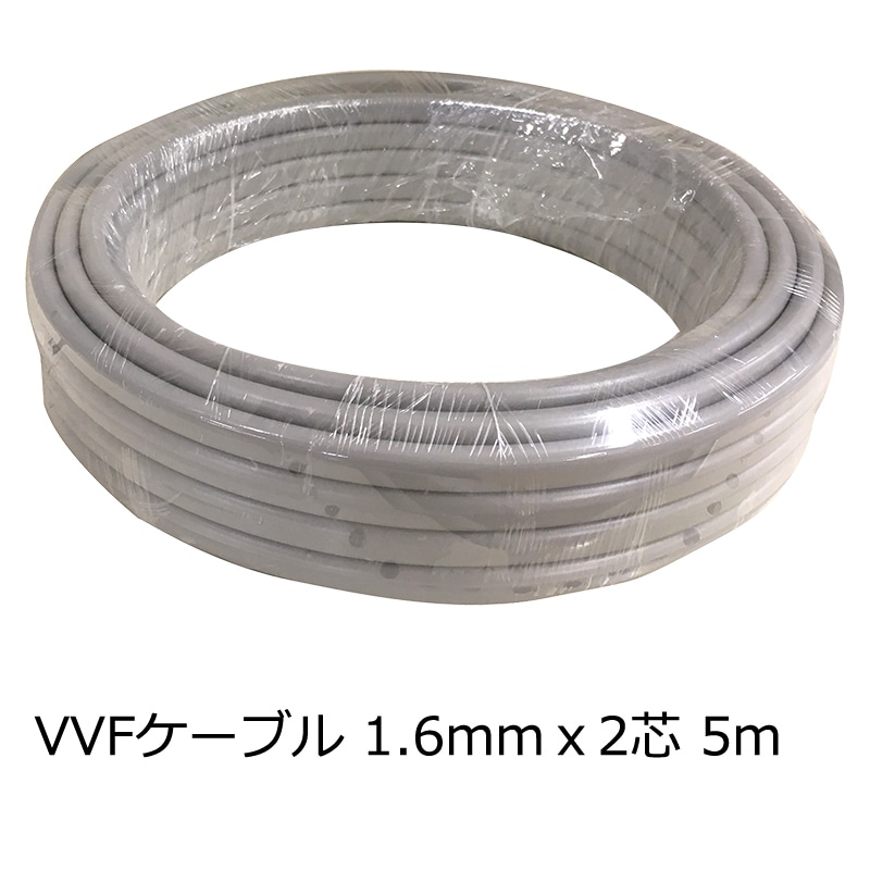オーム電機 VVF1.6X2 04-3357 Fケーブル VVF 1.6mm×2芯 5m(ご注文単位1袋)【直送品】