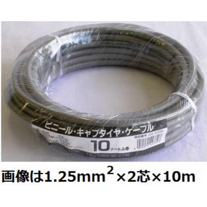 オーム電機 VCTF1.25X410M 04-4352 ビニールキャブタイヤケーブル VCTF 1.25mm2×4芯 10m（ご注文単位1袋）【直送品】