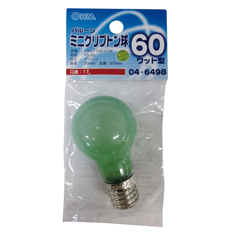 オーム電機 LB-PS3760K-BG 04-6498 ミニクリプトン球 60形相当 PS-35 バルーン E17 グリーン(ご注文単位1袋)【直送品】