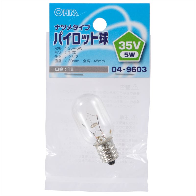 オーム電機 LB-P0235V 04-9603 パイロット球 ナツメタイプ E12/35V-5W クリア（ご注文単位1袋）【直送品】