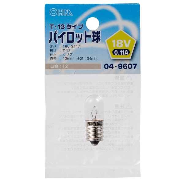 オーム電機 LB-P3218V 04-9607 パイロット球 T-13タイプ E12/18V-0.11A クリア（ご注文単位1袋）【直送品】