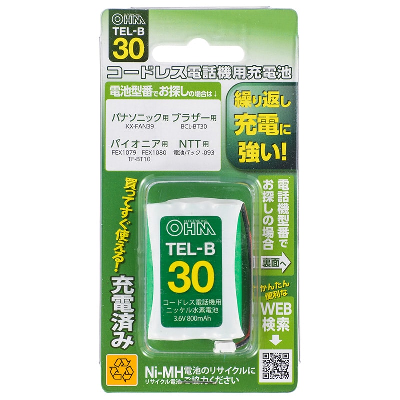 オーム電機 TEL-B30 05-0030 コードレス電話機用充電池TEL-B30 長持ちタイプ（ご注文単位1袋）【直送品】