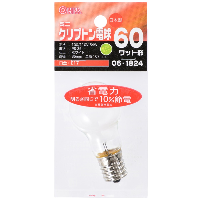 オーム電機 LB-PS3760KJ-W 06-1824 ミニクリプトン球 60形相当 PS-35 E17 ホワイト 省エネタイプ（ご注文単位1袋）【直送品】