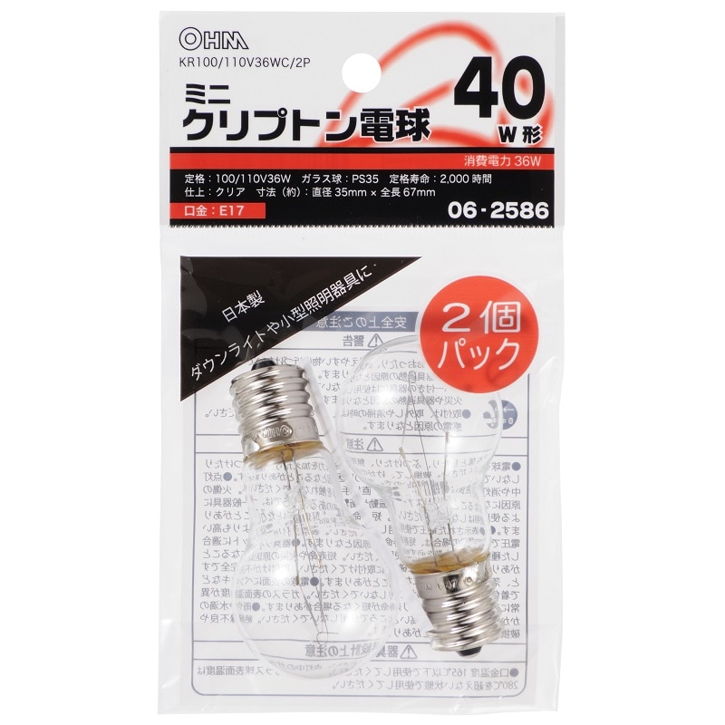 オーム電機 KR100/110V36WC/2P 06-2586 ミニクリプトン球 40形相当 PS-35 E17 クリア 2個入（ご注文単位1袋）【直送品】