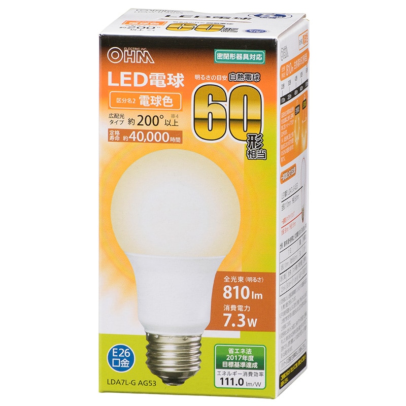 オーム電機 LDA7L-GAG53 06-3083 LED電球 E26 60形相当 電球色(ご注文単位1袋)【直送品】