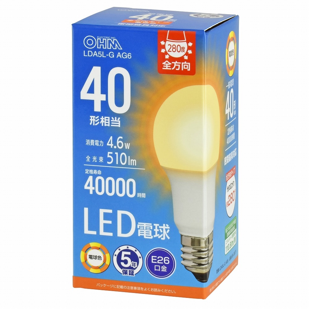 オーム電機 LDA5L-GAG6 06-3671 LED電球 E26 40形相当 電球色(ご注文単位1袋)【直送品】