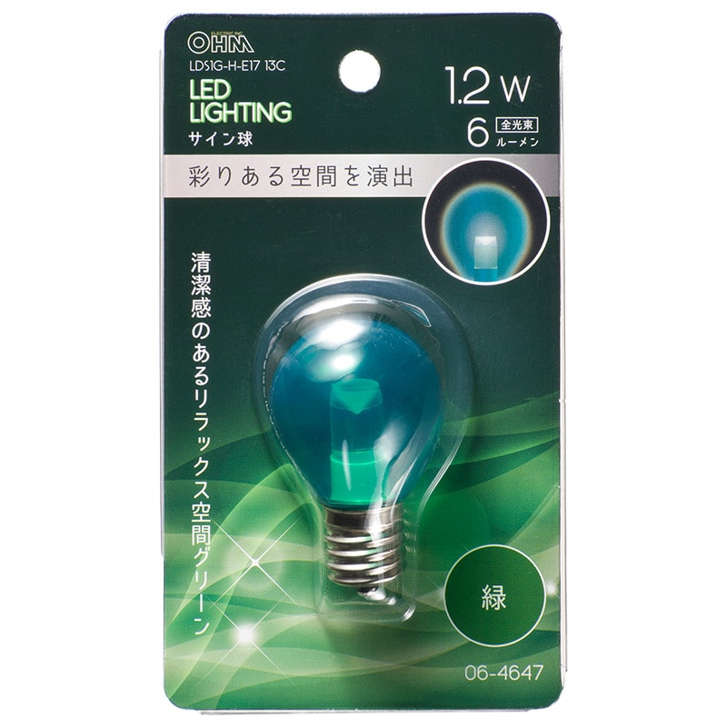 オーム電機 LDS1G-H-E1713C 06-4647 LEDサイン球装飾用 S35/E17/1.2W/6lm/クリア緑色(ご注文単位1袋)【直送品】