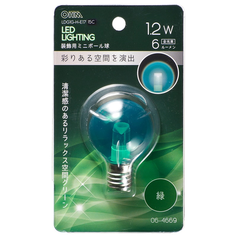 オーム電機 LDG1G-H-E1715C 06-4669 LEDミニボール球装飾用 G40/E17/1.2W/6lm/クリア緑色(ご注文単位1袋)【直送品】