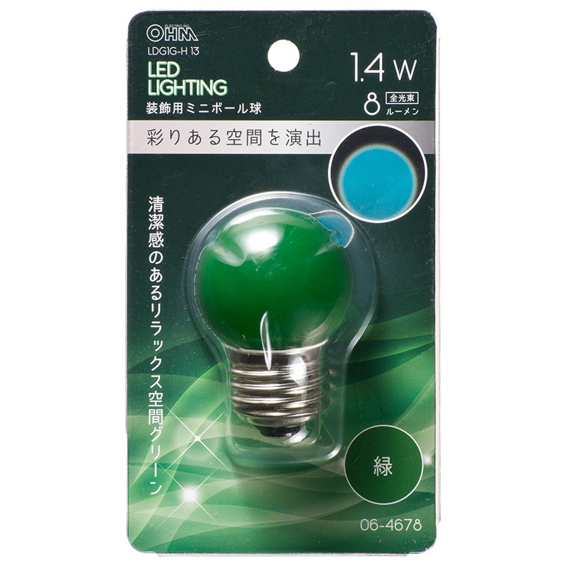 オーム電機 LDG1G-H13 06-4678 LEDミニボール球装飾用 G40/E26/1.4W/8lm/緑色(ご注文単位1袋)【直送品】