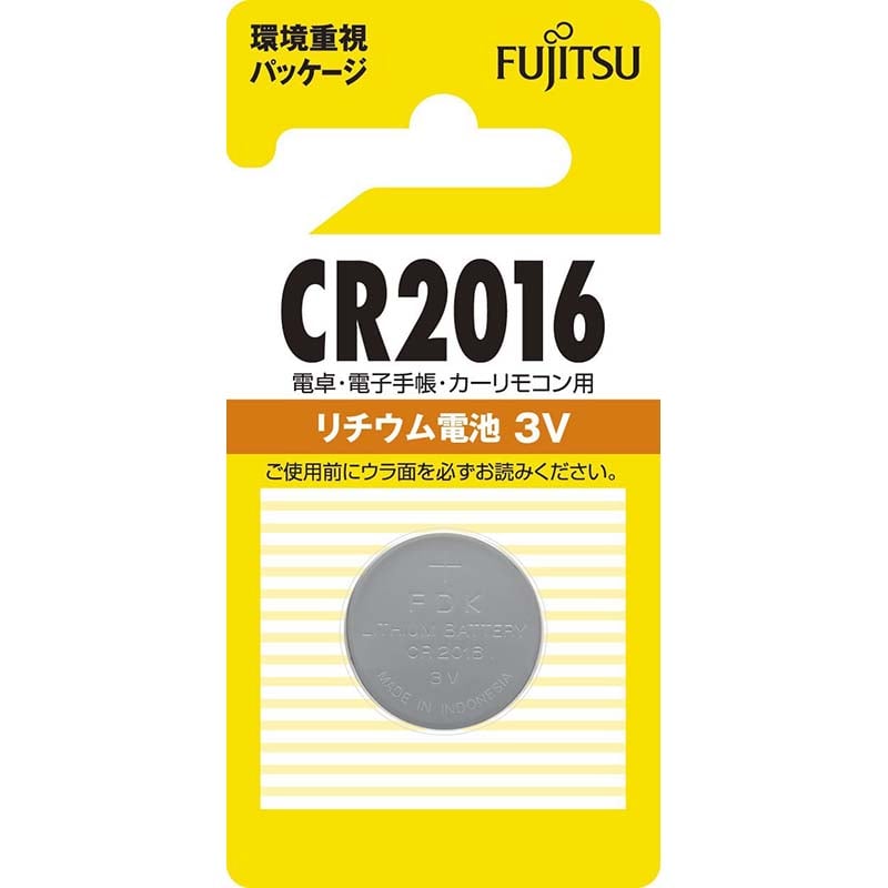 オーム電機 78949 07-6571 富士通 リチウム電池 CR2016 3V(ご注文単位1袋)【直送品】