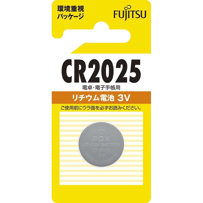 オーム電機 78959 07-6572 富士通リチウム電池 CR2025 3V(ご注文単位1袋)【直送品】