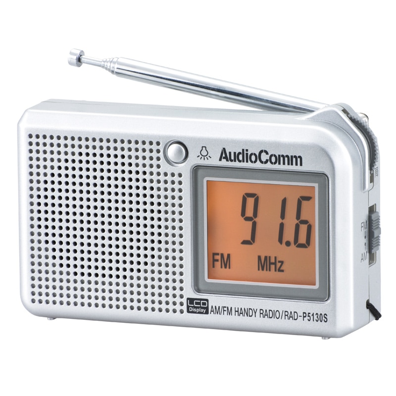 オーム電機 RAD-P5130S-S 07-8676 AudioComm AM/FM 液晶表示ハンディラジオ ヨコ型(ご注文単位1袋)【直送品】
