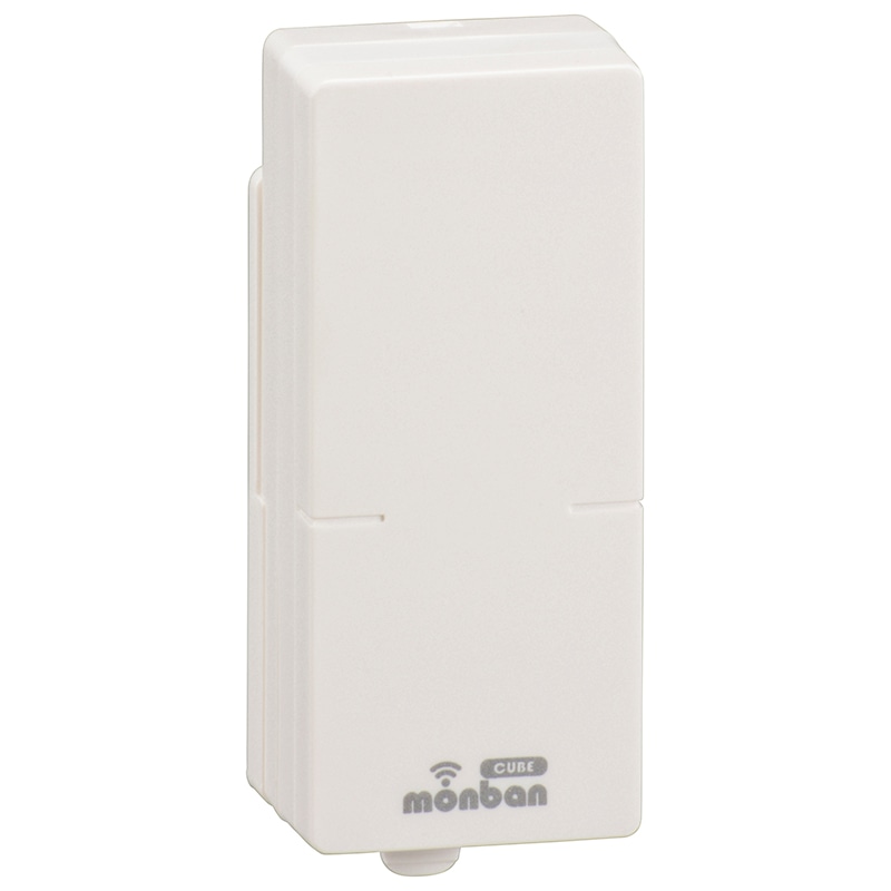 オーム電機 OCH-RW-VOS46 08-0546 monban CUBE 音センサー送信機(ご注文単位1袋)【直送品】