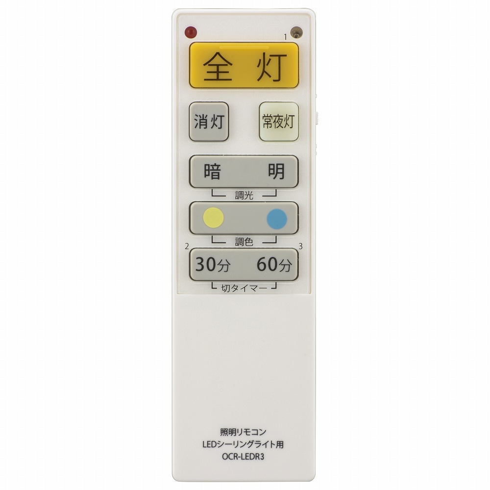 オーム電機 OCR-LEDR3 08-3097 LEDシーリングライト専用照明リモコン 国内9メーカー対応 調光機能対応(ご注文単位1袋)【直送品】