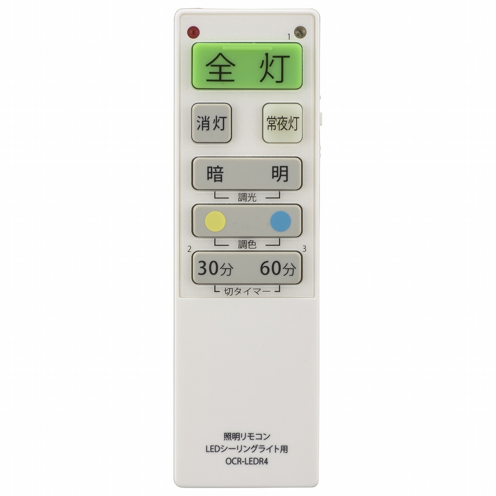 オーム電機 OCR-LEDR4 08-3098 LEDシーリングライト専用照明リモコン 国内6メーカー対応 調光機能対応(ご注文単位1袋)【直送品】