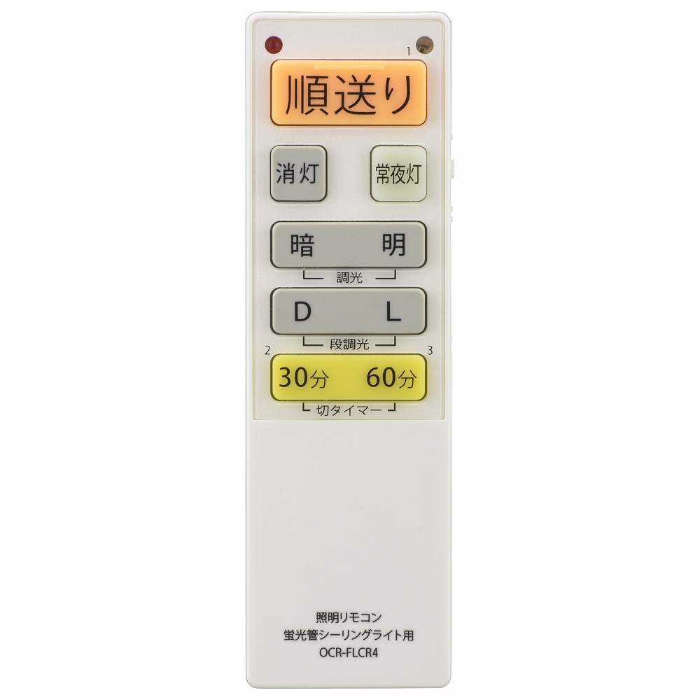 オーム電機 OCR-FLCR4 08-3100 蛍光灯シーリングライト専用照明リモコン 国内13メーカー対応 調光機能対応(ご注文単位1袋)【直送品】