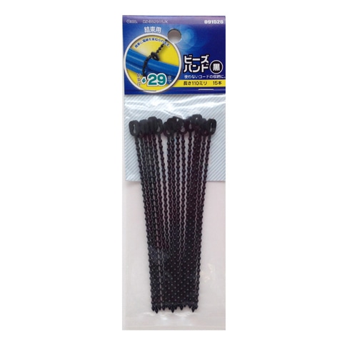 オーム電機 DZ-BB2915/K 09-1526 ビーズバンド黒 15本 DZ-BB2915/K(ご注文単位1袋)【直送品】