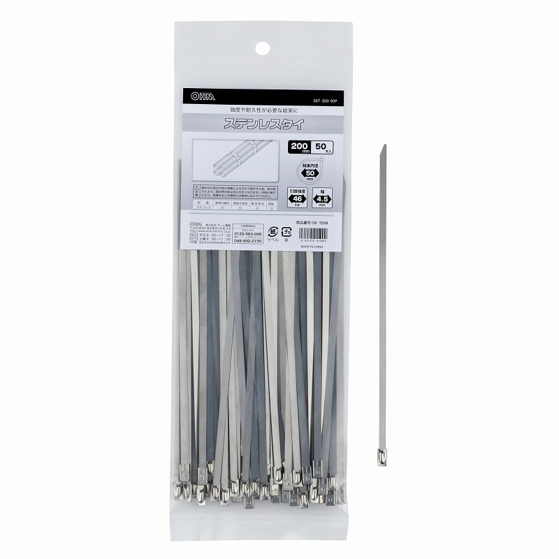 オーム電機 SST-20050P 09-1599 ステンレスタイ 200mm 50本入(ご注文単位1袋)【直送品】
