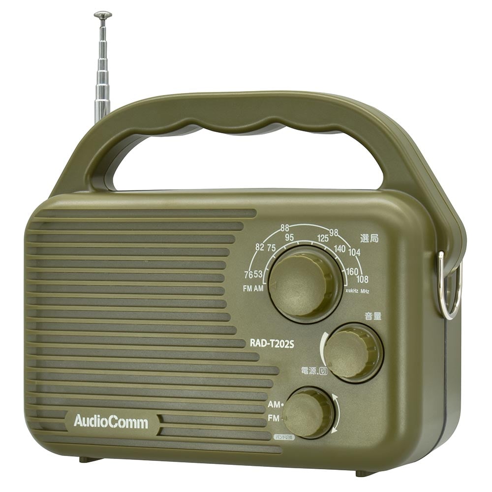 オーム電機 AudioComm AM/FMアウトドアラジオ 1個（ご注文単位1個）【直送品】