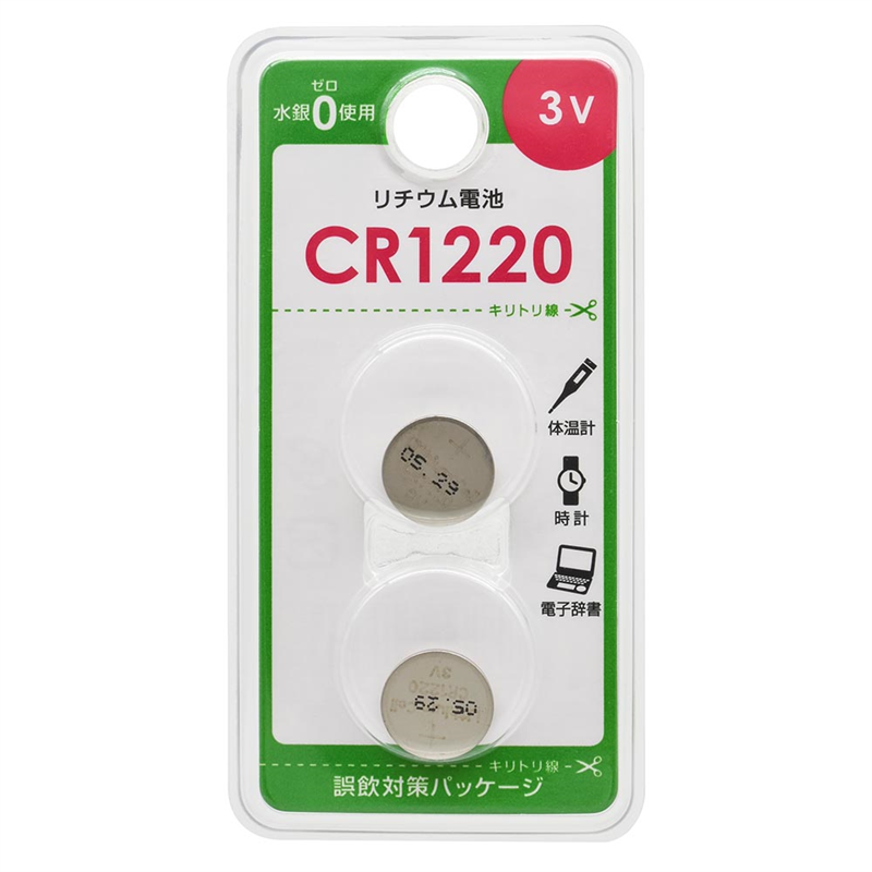 オーム電機 リチウム電池 CR1220 2個/パック(ご注文単位10パック)【直送品】