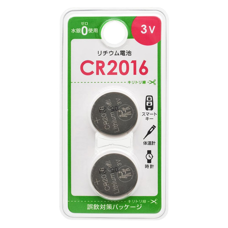オーム電機 リチウム電池 CR2016 2個/パック(ご注文単位10パック)【直送品】