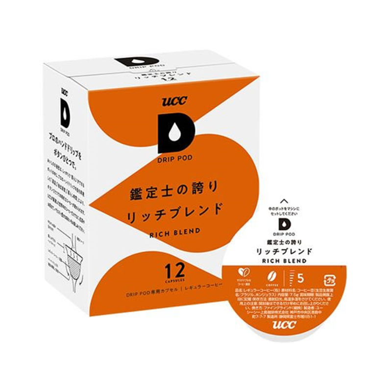 UCC DRIPPOD 専用カプセル 鑑定士の誇り リッチブレンド 1箱※軽(ご注文単位1箱)【直送品】