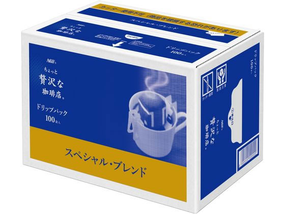 AGF マキシム ちょっと贅沢な珈琲店 スペシャルブレンド 100袋 1箱※軽(ご注文単位1箱)【直送品】