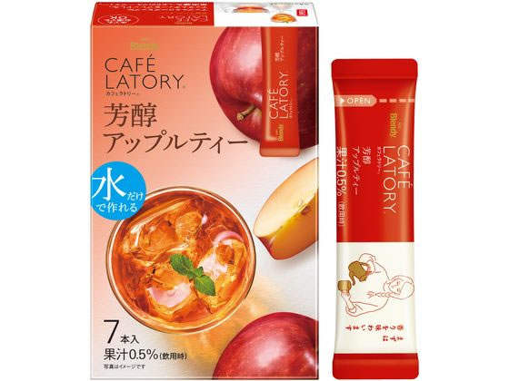 AGF ブレンディ カフェラトリー スティック 芳醇アップルティー 7本 1箱※軽（ご注文単位1箱)【直送品】