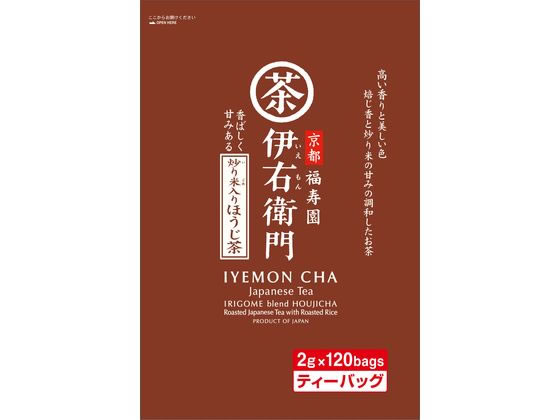宇治の露製茶 伊右衛門 業務用 炒り米入りほうじ茶 1袋※軽(ご注文単位1袋)【直送品】