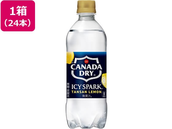 コカ・コーラ アイシー・スパークfrom カナダドライレモン490ml×24本 1箱※軽（ご注文単位1箱)【直送品】
