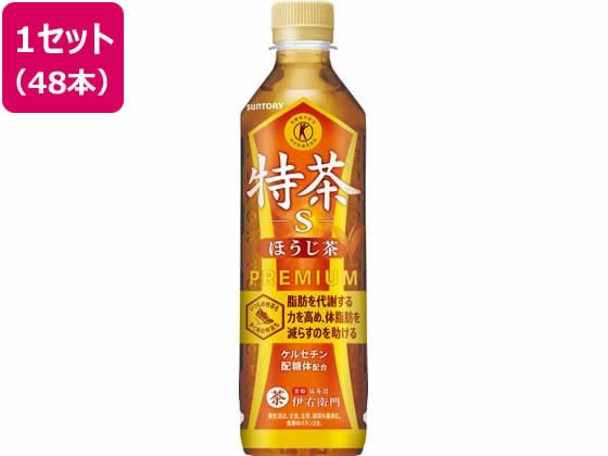 サントリー 特茶 ほうじ茶 500ml×48本 1箱※軽（ご注文単位1箱)【直送品】
