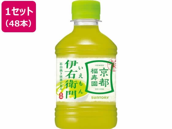サントリー 伊右衛門 280ml 48本 1セット※軽（ご注文単位1セット)【直送品】
