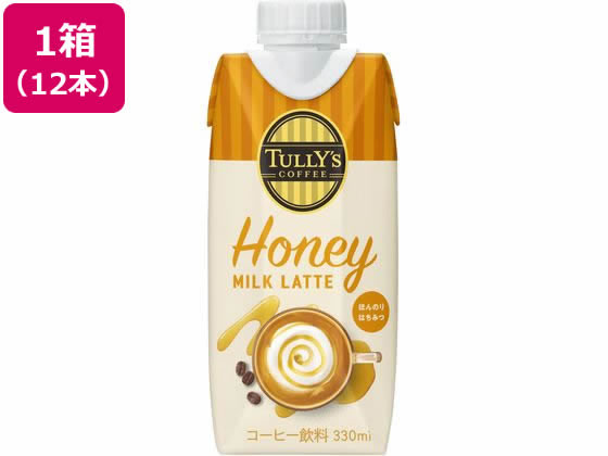伊藤園 TULLY’S COFFEE ハニーミルクラテ 330ml×12本 1箱※軽(ご注文単位1箱)【直送品】