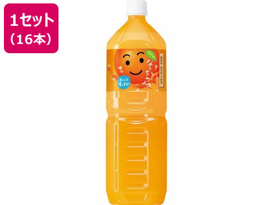 サントリー なっちゃん オレンジ 1.5L 16本 1セット※軽(ご注文単位1セット)【直送品】