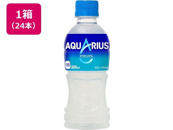コカ・コーラ アクエリアス 300ml ×24本 1箱※軽(ご注文単位1箱)【直送品】