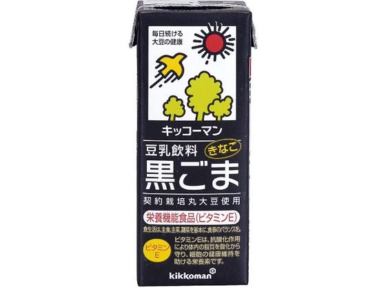 キッコーマンソイフーズ 豆乳 飲料 黒ごま 200ML 279250 1本※軽(ご注文単位1本)【直送品】