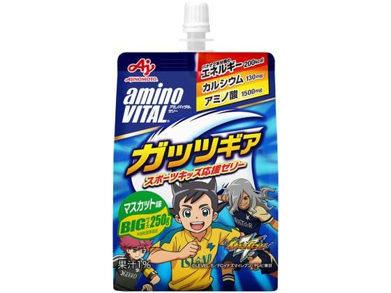 味の素 アミノバイタル ゼリードリンク ガッツギアマスカット味 250g 1個※軽（ご注文単位1個)【直送品】