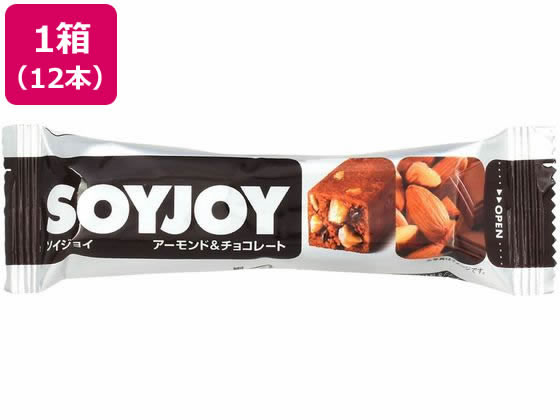 大塚製薬 SOYJOY(ソイジョイ) アーモンド&チョコレート 12本 1箱※軽(ご注文単位1箱)【直送品】