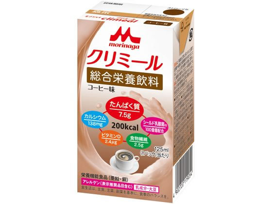 クリニコ エンジョイ クリミール コーヒー味 125ml 1個※軽(ご注文単位1個)【直送品】