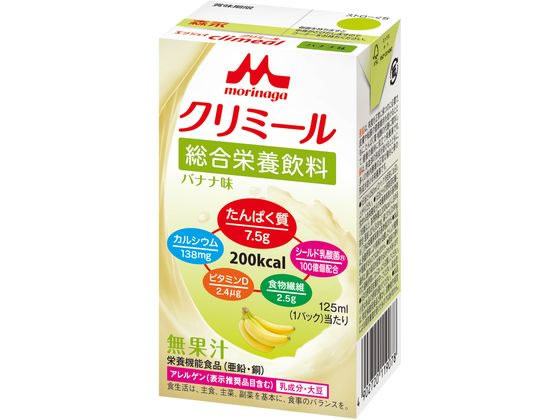 クリニコ エンジョイ クリミール バナナ味 125ml 1個※軽(ご注文単位1個)【直送品】