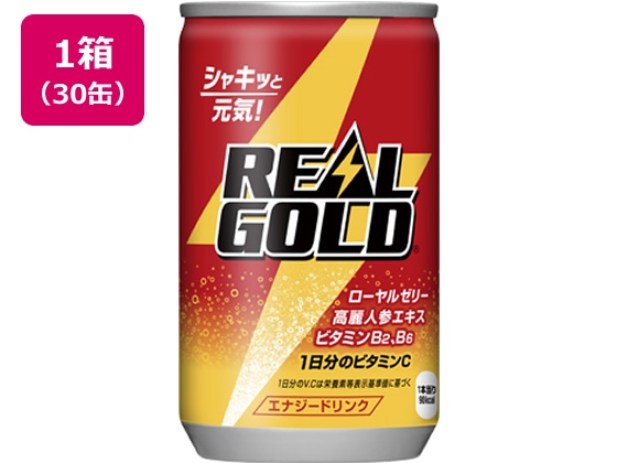 コカ・コーラ リアルゴールド 160ml×30缶 1箱※軽(ご注文単位1箱)【直送品】
