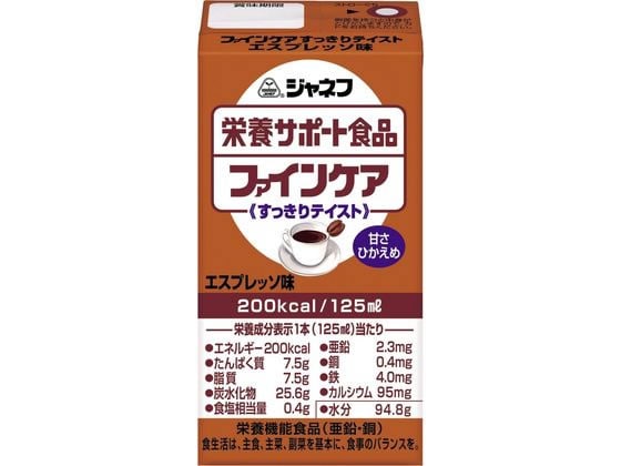 キユーピー ファインケア エスプレッソ 125ml 1本※軽(ご注文単位1本)【直送品】