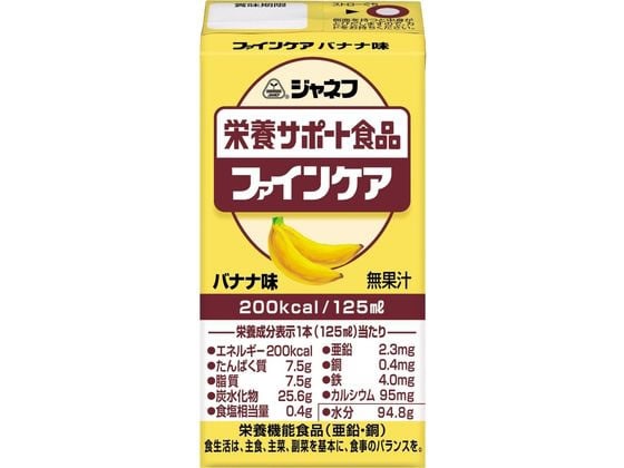 キユーピー ファインケア バナナ味 125ml 1本※軽(ご注文単位1本)【直送品】