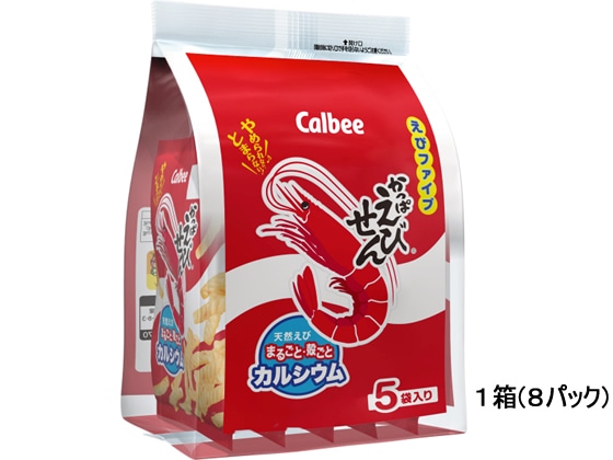 カルビー かっぱえびせん えびファイブ 5袋×8パック 1箱※軽(ご注文単位1箱)【直送品】